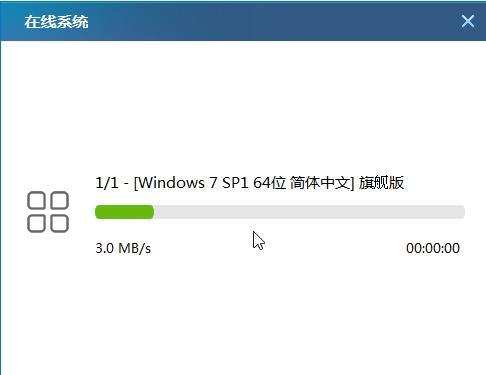 使用U盘安装Windows系统的教程（详细步骤教您如何通过U盘安装Windows系统）