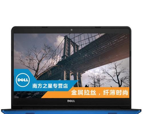 戴尔7528s散热效果评测(高性能散热系统带来舒适使用体验)