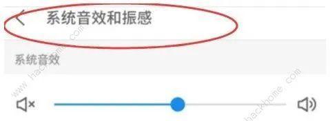 华为充电提示音音频提取教程(华为充电音效提取方法详解,一键定制个性化充电体验)