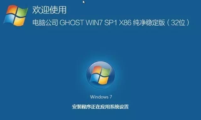 使用光盘安装Win7系统的详细教程(Win7系统安装指南及注意事项)