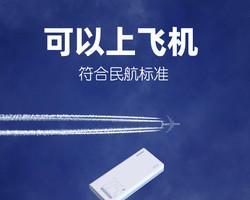 罗马仕sense6的用户体验及性能评测(探索罗马仕sense6的优势和不足,感受高品质充电体验)
