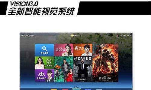 海信55EC650UN评测(探索海信55EC650UN的高性能显示技术和智能功能)