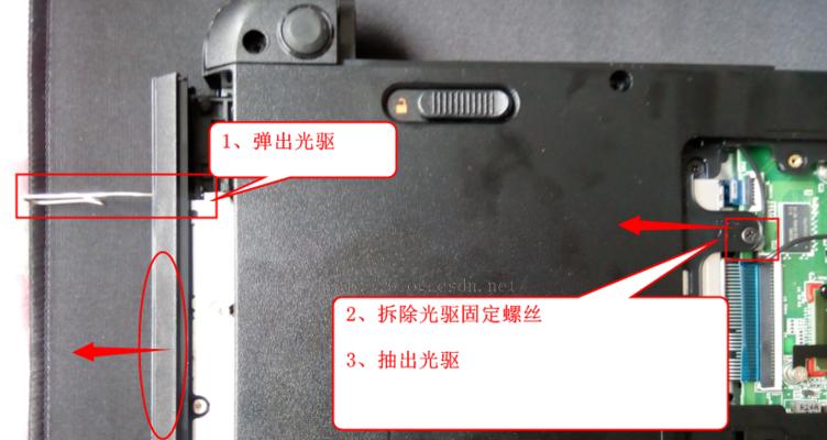 惠普4431s笔记本升级教程(一步步教你升级惠普4431s笔记本,让你的电脑更加强大)