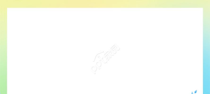 点缀小图案(细节决定成败,插入小图案装点你的PPT)