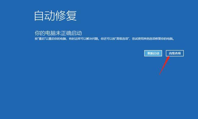 如何重置电脑出厂系统(详细步骤教你轻松操作)