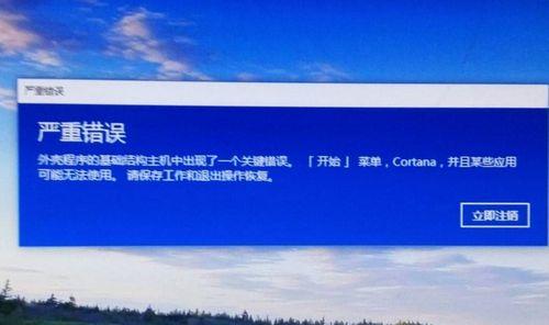 Windows10修复模式(快速恢复系统稳定,让你的Windows10焕然一新)