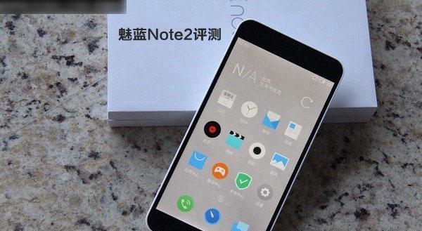 魅蓝note2p手机全面评测(性能出众,拍照更出色!——魅蓝note2p手机全面解析)