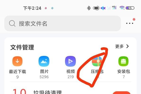 手机视频合成(利用手机软件将多个视频无缝拼接,打造完美影片剪辑)