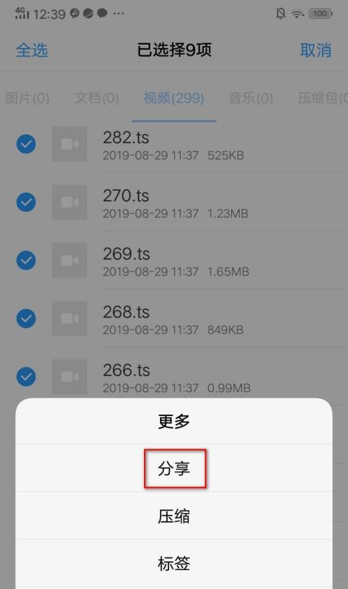 手机视频合成(利用手机软件将多个视频无缝拼接,打造完美影片剪辑)