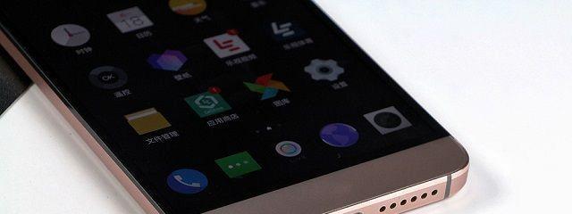 乐视全系列手机的性能与用户体验如何？（深度解析乐视全系列手机的品质与功能）
