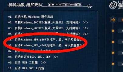 联想电脑系统启动教程(一步步教你如何利用U盘启动联想电脑)