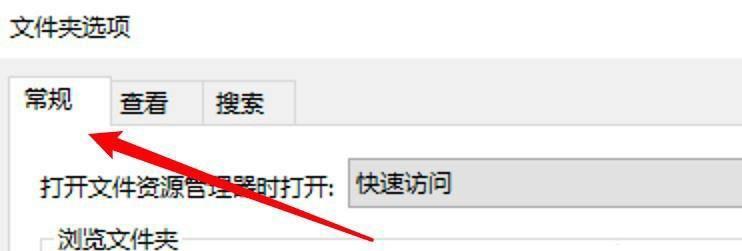 Win10文件夹设置密码教程(取消文件夹密码保护的方法)