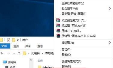Win10文件夹设置密码教程(取消文件夹密码保护的方法)