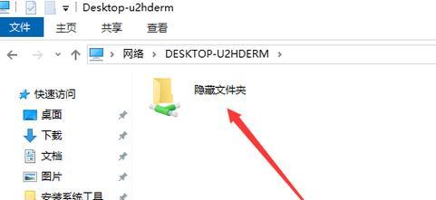 Win10文件夹设置密码教程(取消文件夹密码保护的方法)