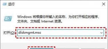 U盘损坏数据丢失怎么办?(教你恢复损坏U盘中的重要数据文件)