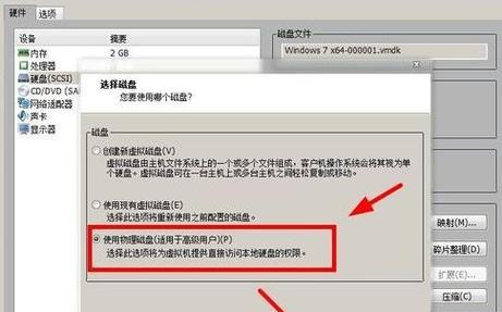 U盘损坏数据丢失怎么办?(教你恢复损坏U盘中的重要数据文件)