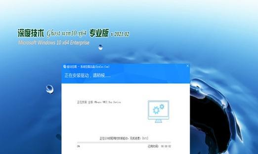 掌握PE深度装机教程,轻松打造个性电脑(快速入门,发挥你的电脑装机技能)