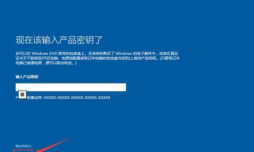 如何在电脑上安装双系统Win7和Win10(简易步骤教你快速实现多系统切换)