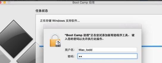 如何在电脑上安装双系统Win7和Win10(简易步骤教你快速实现多系统切换)