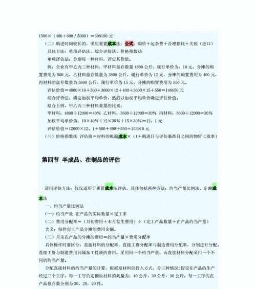 分享点击转化率的重要性(提升转化率的有效策略)