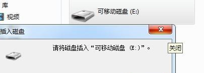 解决移动U盘无法删除文件的问题(探究U盘中文件无法删除的原因及解决方法)