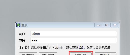 如何使用U盘设置密码保护文件?(简单易行的U盘密码设置方法,保护您的重要文件安全)
