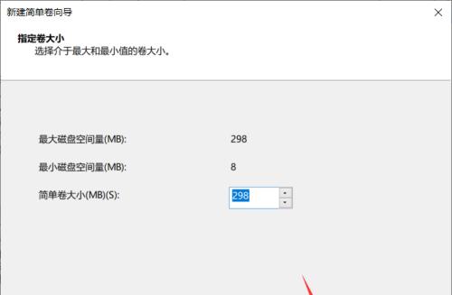 如何使用U盘设置密码保护文件?(简单易行的U盘密码设置方法,保护您的重要文件安全)
