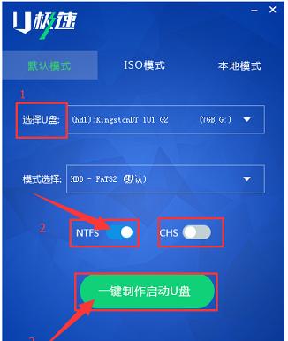 老猫桃U盘安装教程(详解老猫桃U盘安装步骤,轻松实现系统安装与启动)