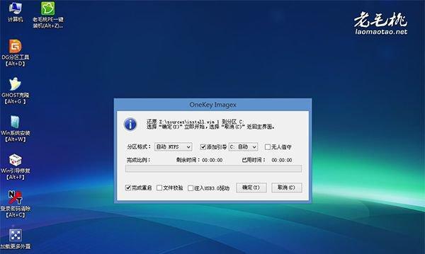 老猫桃U盘安装教程(详解老猫桃U盘安装步骤,轻松实现系统安装与启动)