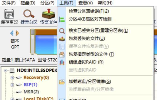 硬盘拷贝硬盘教程(简单易懂的操作步骤,保护数据不丢失)