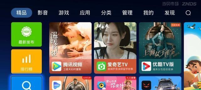 小米4K盒子(体验无与伦比的4K画质,享受高品质智能电视服务)