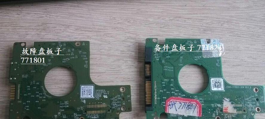硬盘磁头损坏的原因及预防方法(探究硬盘磁头损坏的危害以及如何避免)