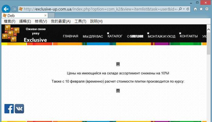 F-Secure（一站式安全解决方案，保障您的网络安全与隐私）