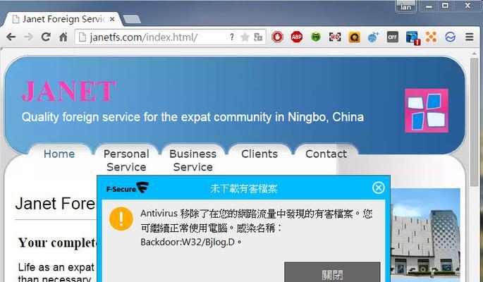 F-Secure（一站式安全解决方案，保障您的网络安全与隐私）