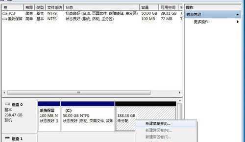 U盘分区的软件教程(掌握分区技巧,提升U盘使用效率)