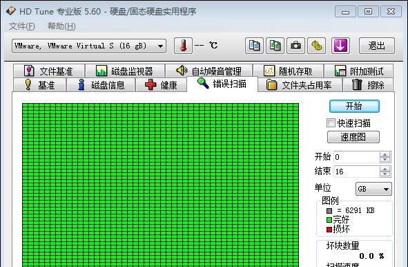 磁盘坏道工具教程(一步步教你使用磁盘坏道工具修复磁盘坏道问题)