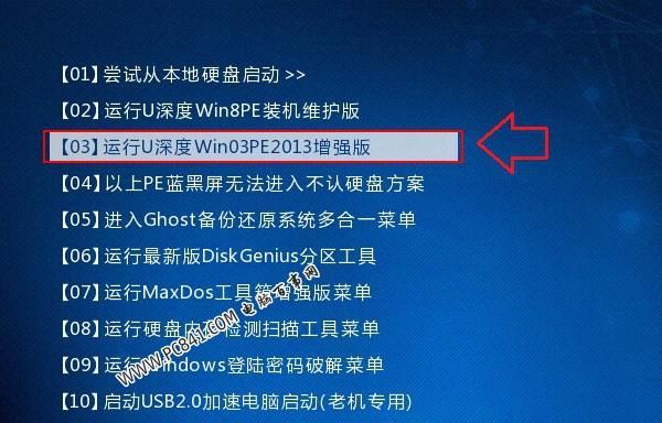 三星电脑系统PE启动教程(轻松实现电脑系统PE启动,快速维修解决问题)