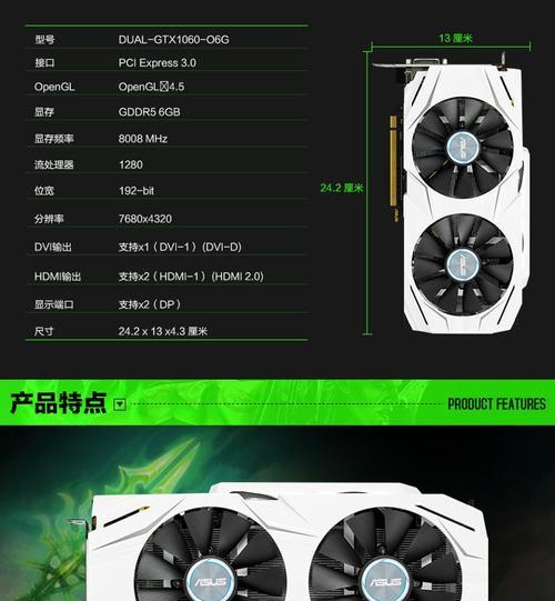 华硕雪豹定位的性能与实用性评测(探寻华硕雪豹定位的优势与不足,为你选择提供参考)