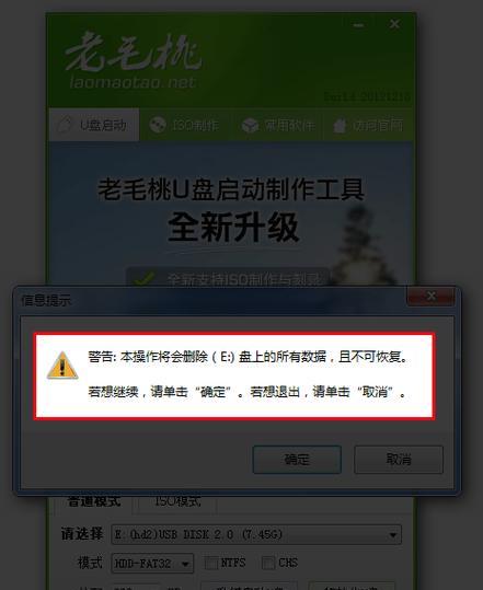 老桃毛官网装机教程——打造你的专属电脑王国(从零开始,轻松组建个性化电脑,发挥硬件性能最大化)