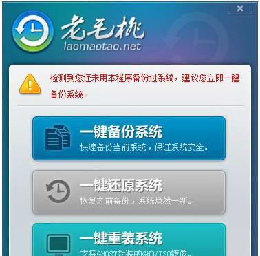 老桃毛官网装机教程——打造你的专属电脑王国(从零开始,轻松组建个性化电脑,发挥硬件性能最大化)