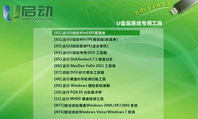 从零开始学习以芯量产工具教程(轻松掌握以芯量产工具,打造高效生产流程)