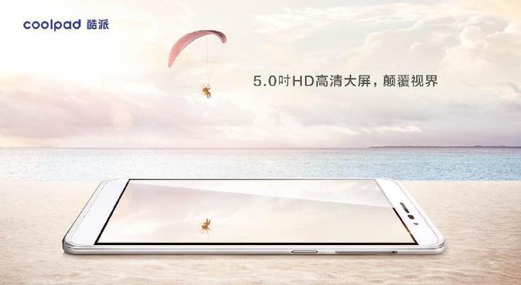 酷派8722v——性价比超高的智能手机(一部满足你各种需求的全能手机)