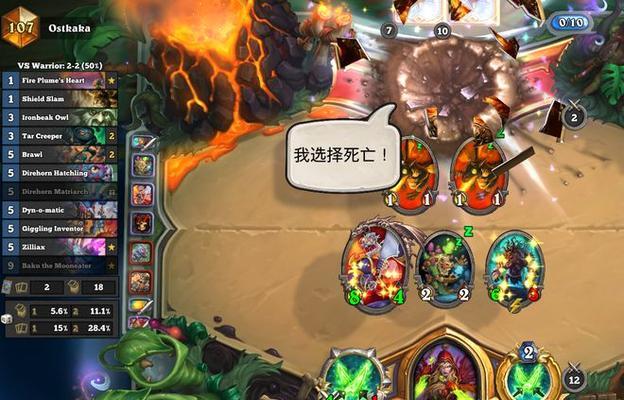 揭秘炉石任务贼的无敌战斗力(掌握任务贼,你将成为无敌之王)