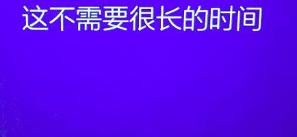 联想聚好用