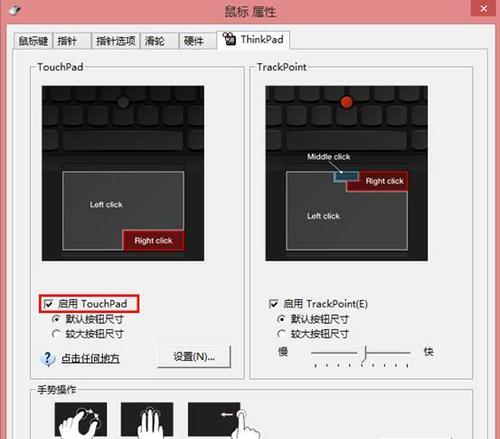 联想聚好用