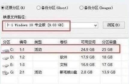 如何在没有U盘的情况下对电脑进行分区(不需要U盘的电脑分区教程)