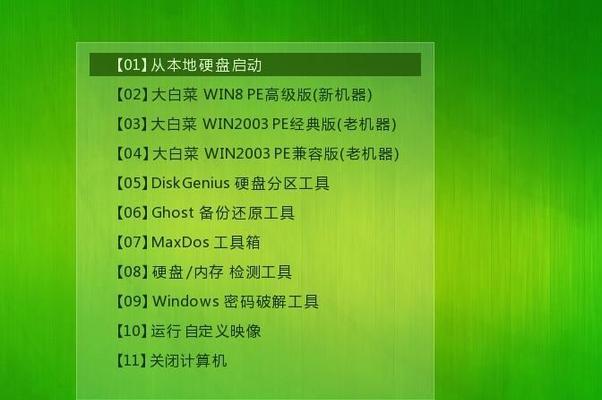 如何在没有U盘的情况下对电脑进行分区(不需要U盘的电脑分区教程)