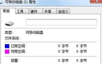 如何在没有U盘的情况下对电脑进行分区(不需要U盘的电脑分区教程)