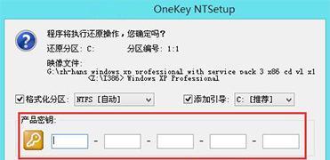 以U盘Win7重装XP系统教程(使用U盘简便高效地重装XP系统,操作简单易懂)