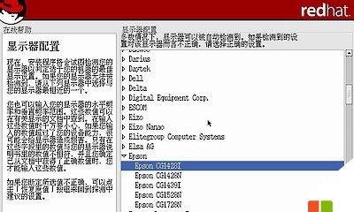 使用DellUSB安装系统的教程（解决电脑系统安装问题，DellUSB安装系统指南全解析）